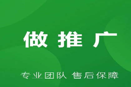 短视频平台信息流广告的创意内容制作及推广效果