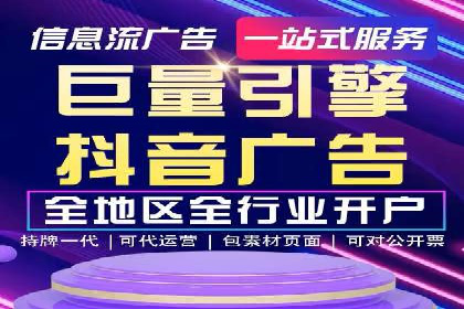 SEM代运营案例：打造高效广告投放方案
